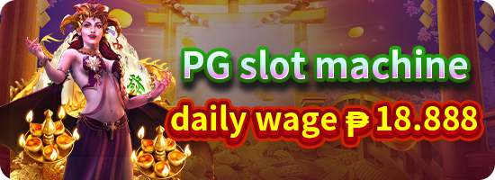 PG Slot Machine Daily Wage 18888